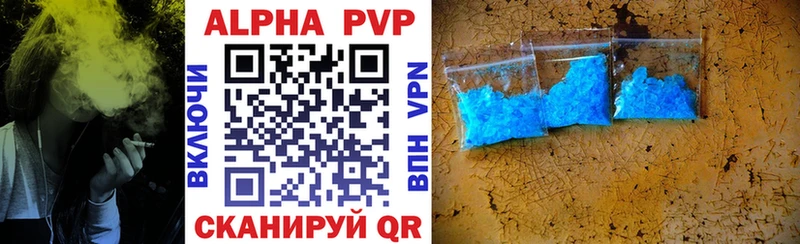 Хочу наркоту Невель APVP Амфетамин Бошки Шишки Гашиш