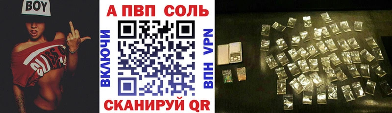 цены   Невель  нарко площадка какой сайт  Alpha PVP крисы CK 