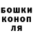 ГЕРОИН хмурый Danyiar