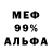 МЕТАДОН VHQ Mister Sebaa