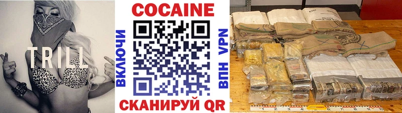 КОКАИН Боливия  наркошоп  Невель 