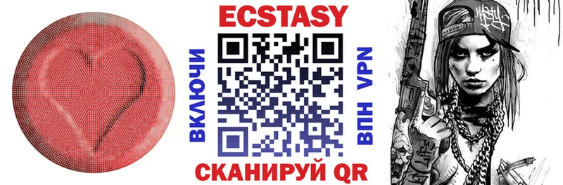 ЭКСТАЗИ MDMA  мориарти наркотические препараты  Невель 
