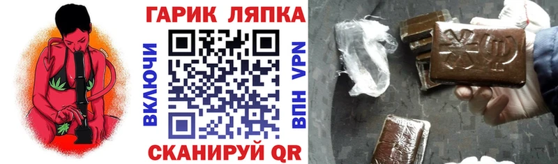 купить закладку  Невель  ГАШИШ AMNESIA HAZE 