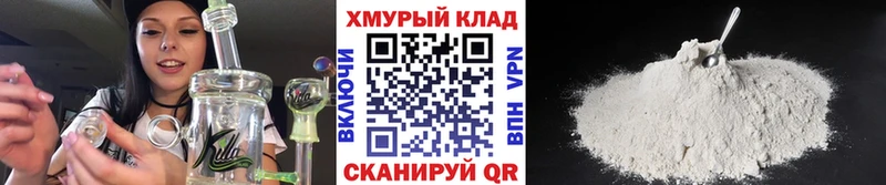 Героин гречка Невель