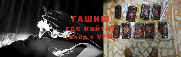 МДМА Белокуриха