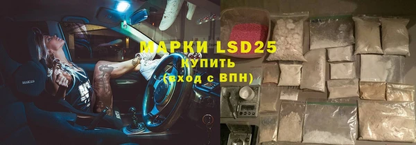первитин Беломорск