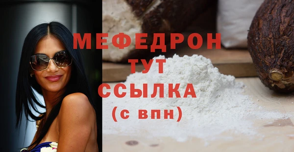 марихуана Балабаново