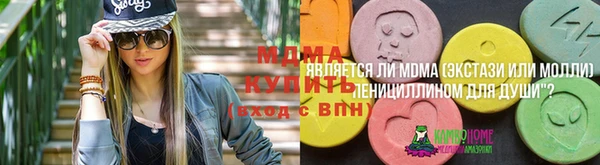 первитин Беломорск
