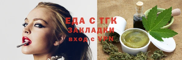 СК Балахна