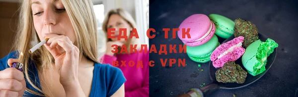 марихуана Балабаново