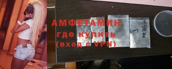 первитин Беломорск