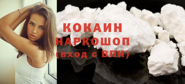 мефедрон VHQ Белоозёрский