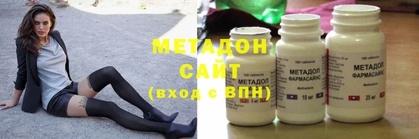 синтетический гашиш Баксан