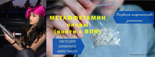 первитин Беломорск