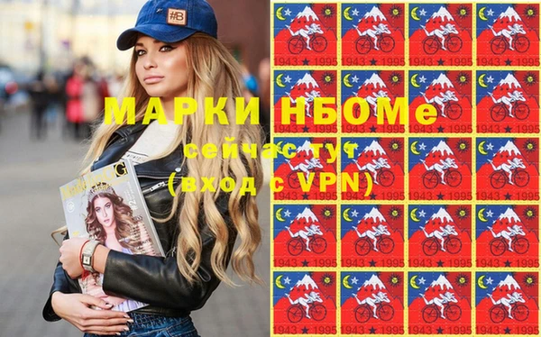 синтетический гашиш Баксан