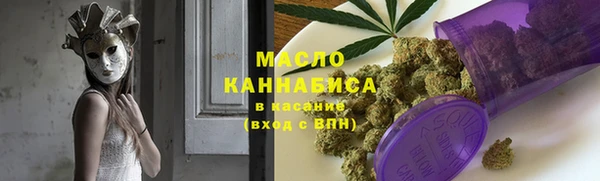 марихуана Балабаново