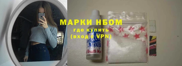 МДМА Белокуриха