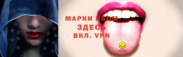 марихуана Балабаново