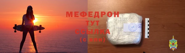 мефедрон VHQ Белоозёрский