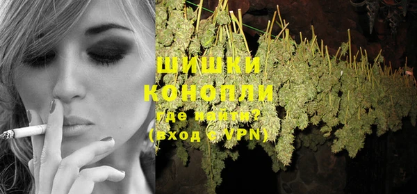 МДМА Белокуриха