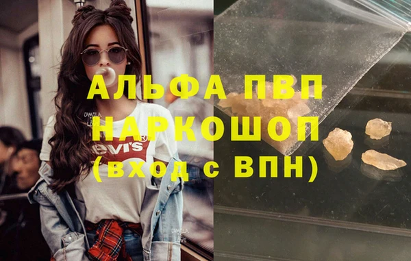 марихуана Балабаново