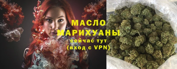мефедрон VHQ Белоозёрский