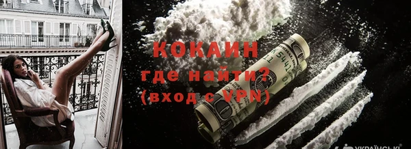 МДМА Белокуриха