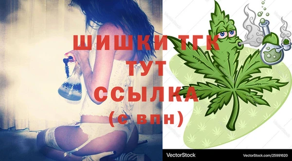 мефедрон VHQ Белоозёрский