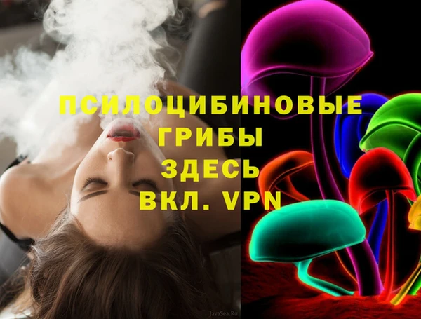 первитин Беломорск