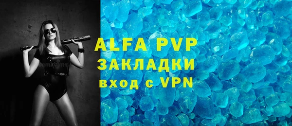 мефедрон VHQ Белоозёрский