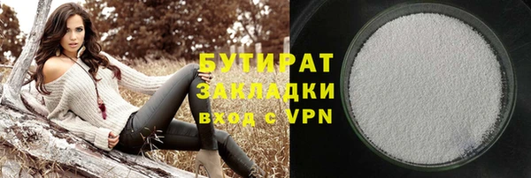 синтетический гашиш Баксан