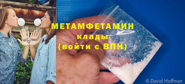 марихуана Балабаново