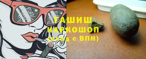 первитин Беломорск
