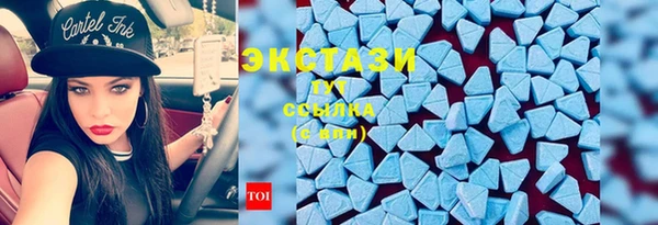 МДМА Белокуриха