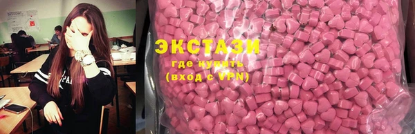 марихуана Балабаново