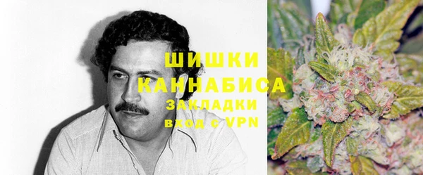 первитин Беломорск