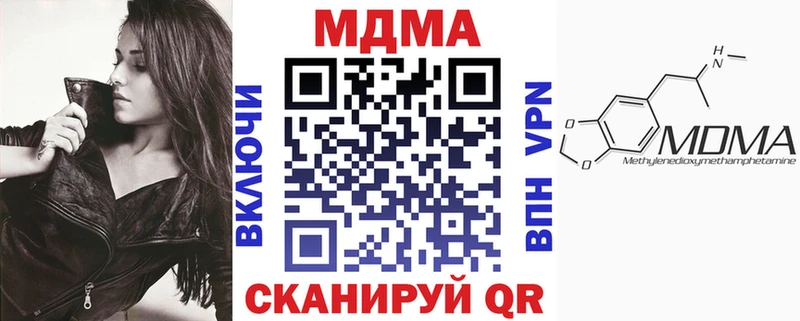 omg зеркало  Невель  МДМА Molly  где купить  