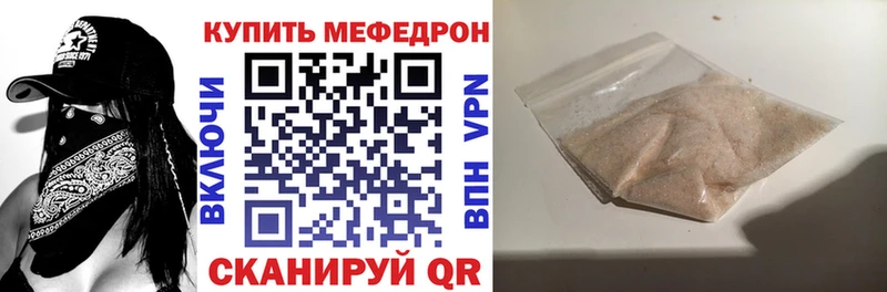 как найти закладки  Невель  Мефедрон мука 