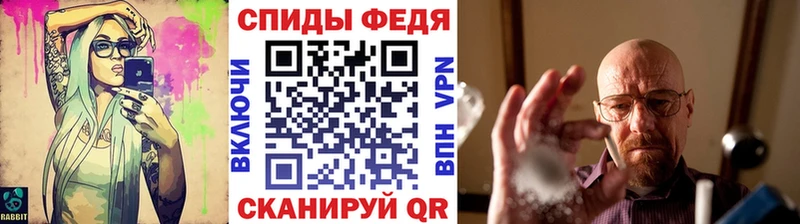 МЕТАМФЕТАМИН пудра  Невель 