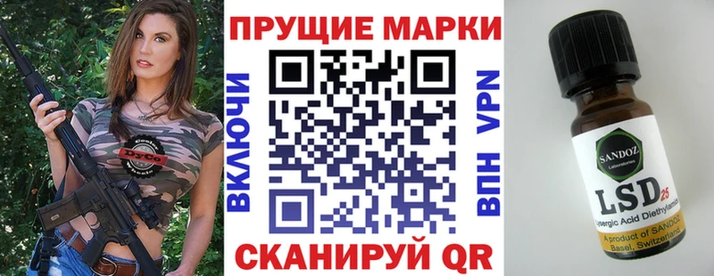 Марки 25I-NBOMe 1,8мг  блэк спрут ССЫЛКА  Невель 