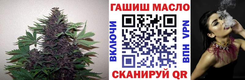 Дистиллят ТГК жижа  Невель 