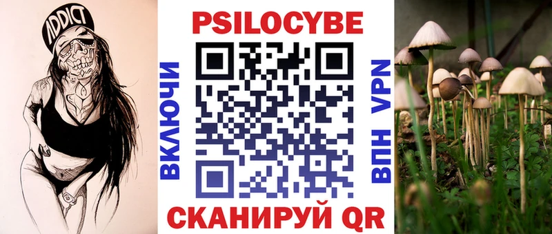 Галлюциногенные грибы GOLDEN TEACHER  ссылка на мегу рабочий сайт  Невель  закладки 