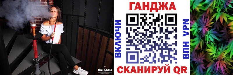 Конопля план  hydra ССЫЛКА  Невель 